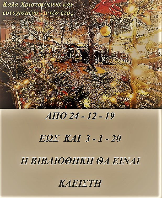 χριστούγεννα weihnachtsmarkt_opernpalais1 3